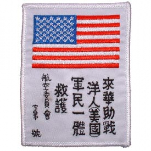 CHINA BLOOD CHIT 4" PATCH  